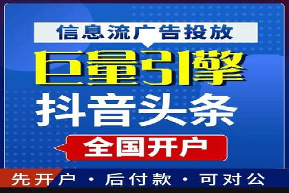 信息流营销案例：短视频营销的运营之道